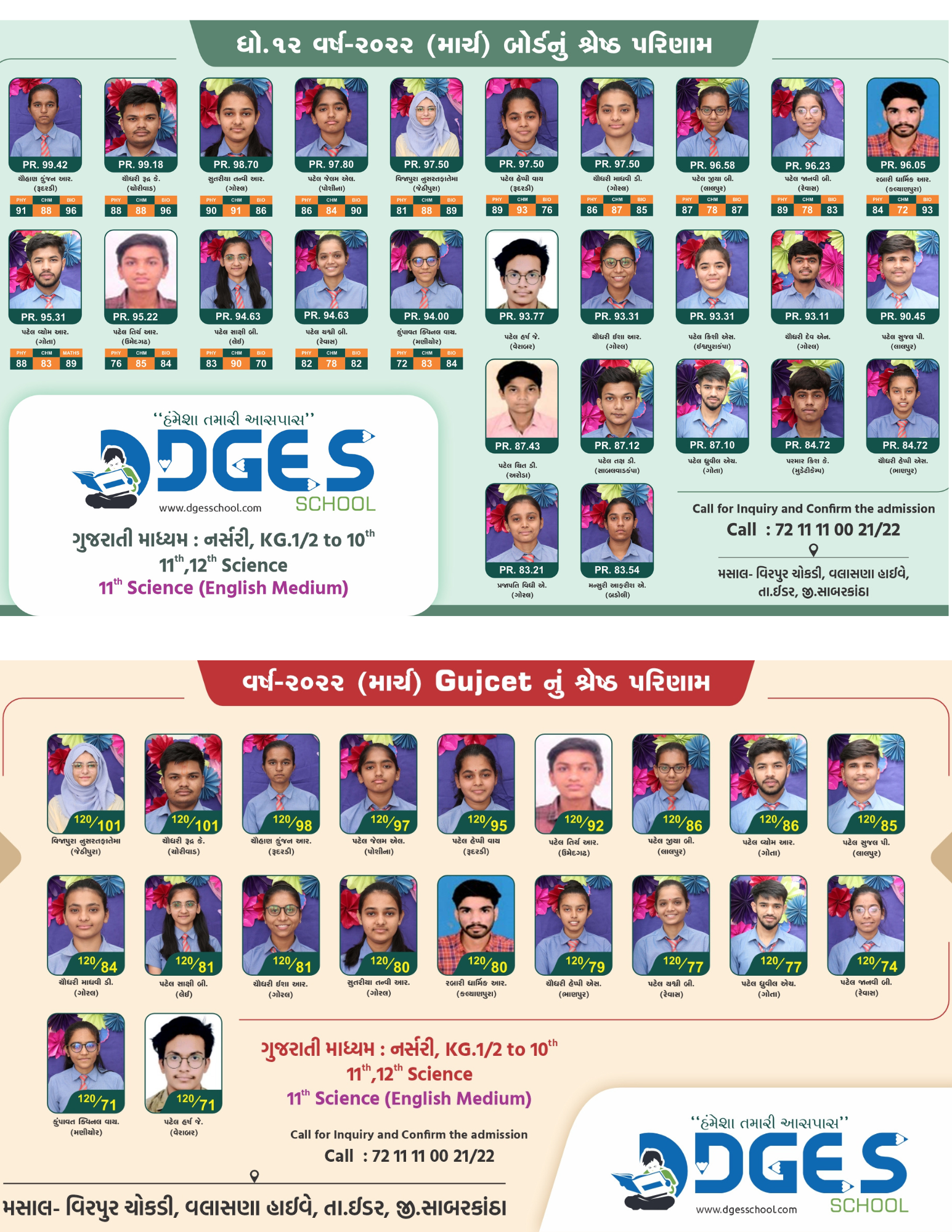 Result Achievement 1